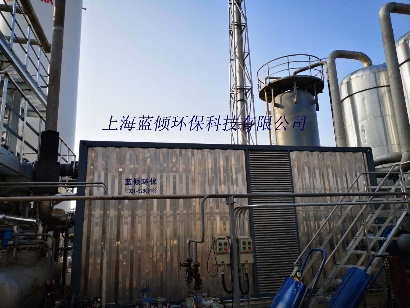 含氯廢氣治理設(shè)備應(yīng)該滿足哪些條件？